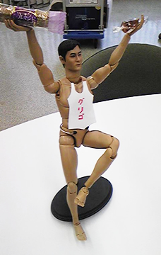 グリゴ
