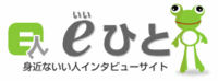 応援メッセージお待ちしております！