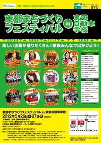イベント参加してます！