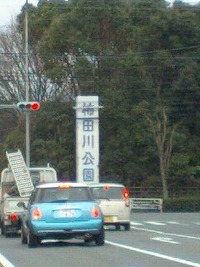 エルローザに行こう！