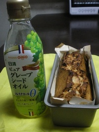人参ケーキ