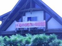 ★　収穫祭1日目、さて・・・　★『ippei編』