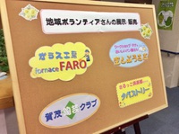特養ホームのイベントへ。