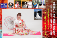 成人式の　CM写真撮影