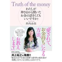 小田原セミナー