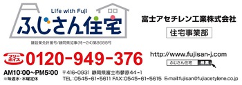 父の日イベント案内
