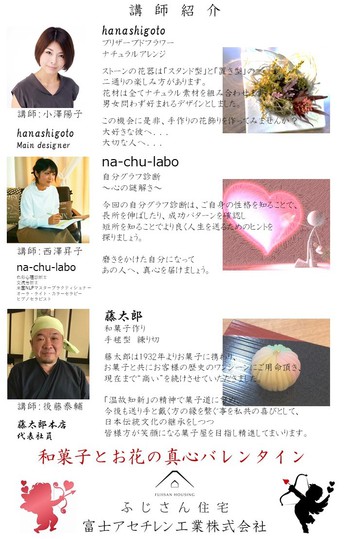 イベント案内、飲食店