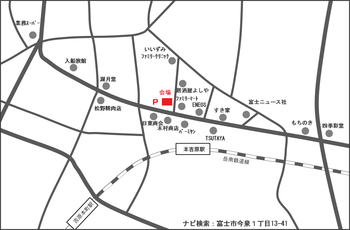 「長倉千寿子さんのアトリエ・キュイジーヌ」ご案内