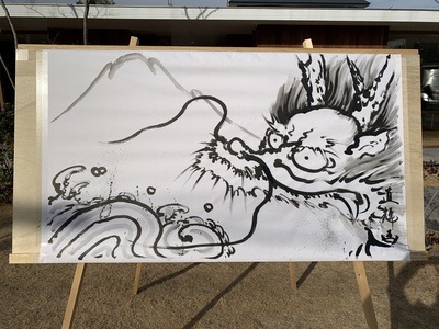 招福展終了しました！