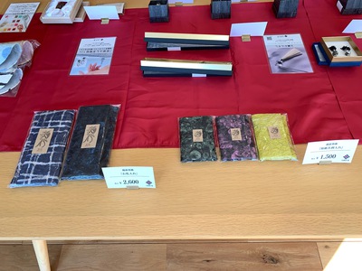 招福展始まりました