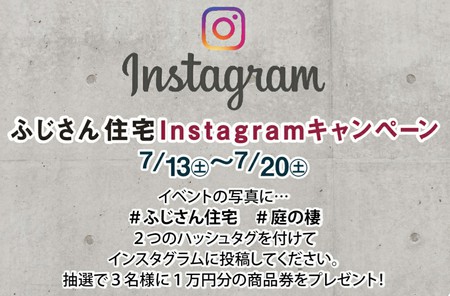 「Summer night party 2019」の様子