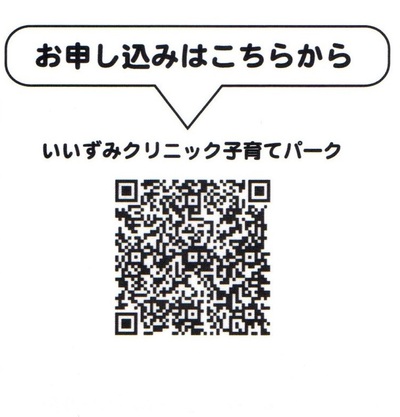 タッチケア教室　開催のお知らせ