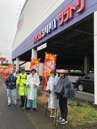2018年9月