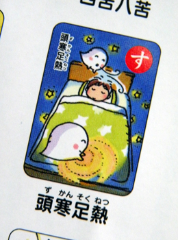 久美ちゃんから誕生日プレゼント