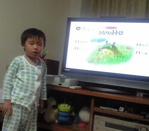 となりのトトロ