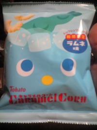 ラムネ味