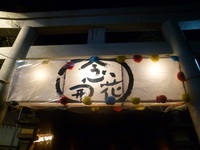 2011年11月24日