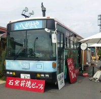 2011年11月08日