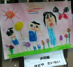 泰誠くん年長作品