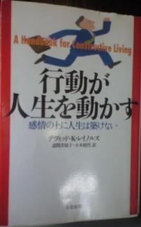 ＣＬ合宿