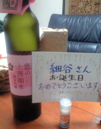 プレゼント②