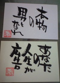 はがきまつり