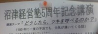 一番大切なお金