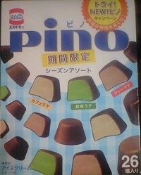 新商品