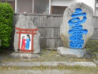 黄砂の安曇野
