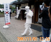 大道芸ワールドカップ