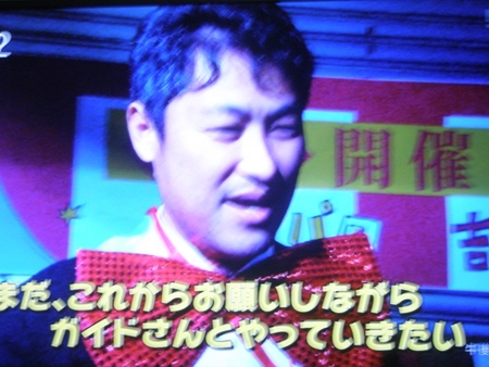 あいさつ