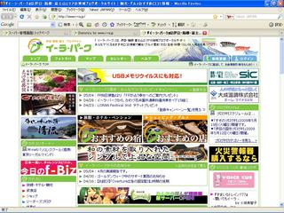 イーラ・パーク