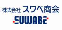 株式会社　スワベ商会（長泉町）
