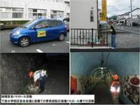 NPO団体　静岡市民活動支援センター（南伊豆）