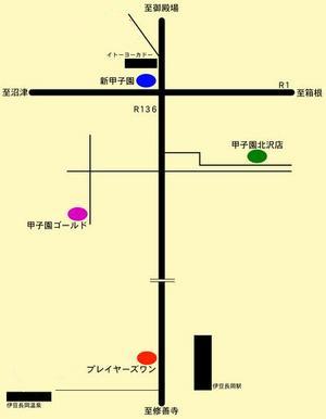 株 アーク 三島市 Fuu Izu 静岡県東部 伊豆 お役立ち情報