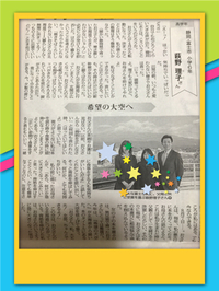 父の日 2017/06/18 23:52:36