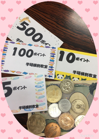 金銭感覚大丈夫ですか？ 2018/03/03 11:06:17