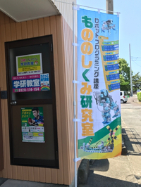「にゃんくぼ先生」と「はぎまる」 2018/06/02 08:48:47