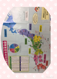 日本地図かけますか？ 2018/01/18 11:59:00