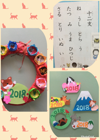 十二支 2017/12/19 20:59:28