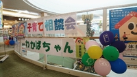 「わかばちゃん」終了しました 2017/12/20 13:00:03