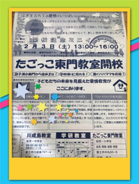 チカラ試し