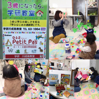 「しぇんしぇえ〜」 2019/01/25 10:03:28