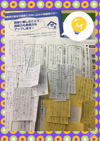 読書の秋ですね！ 2017/09/06 11:00:08