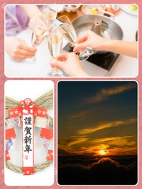 12月は「動の月」1月は「静の月」 2017/12/28 20:26:56