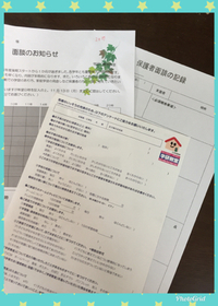 面談週間始まりました。 2017/11/15 12:09:59