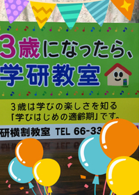ばぁーば？ 2017/08/02 15:30:39