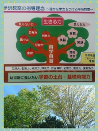 出来ることこそきちんと誉めよう 2017/06/15 10:18:06