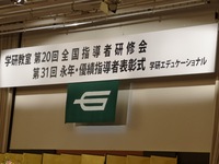 情報収集中 2018/10/18 13:13:33