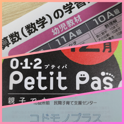 一人一人を大切に